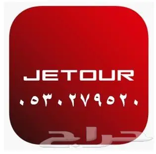 قطع غيار شانجان CHANGAN وجميع السيارات الصينية 2024 38