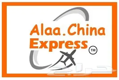 قطع غيار شانجان CHANGAN وجميع السيارات الصينية 2024 39