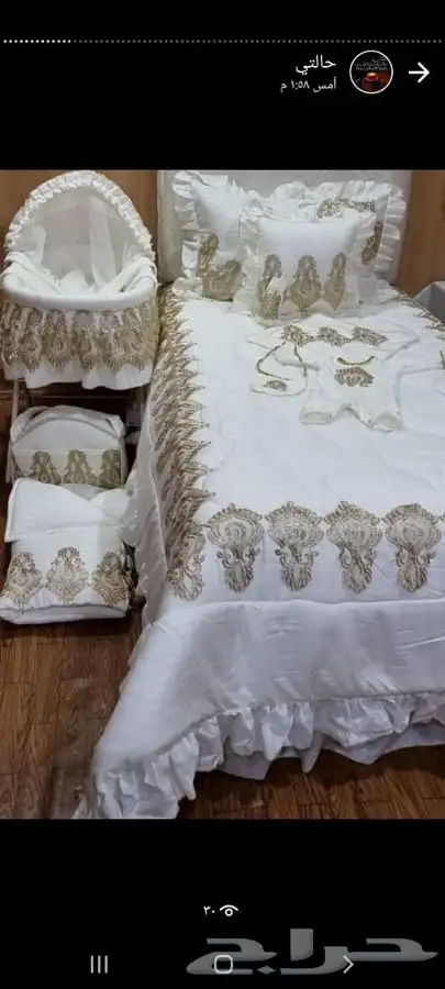 مفارش نفاس الراقيه توصيل مجانا 5