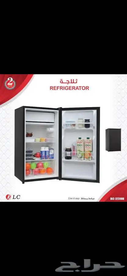 ثلاجة باب واحد تبريد 3 قدم 0
