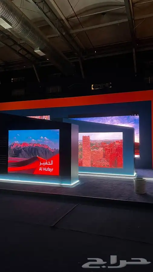 لتزيين الحفلات والافتتاحات 0