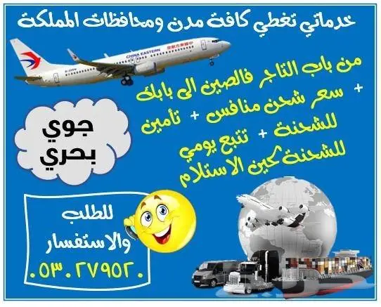 قطع غيار شانجان CHANGAN وجميع السيارات الصينية 2024 47