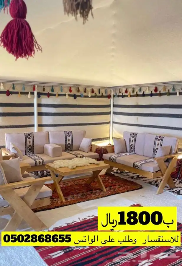 كراسي خشب للجلسات الخارجية 6