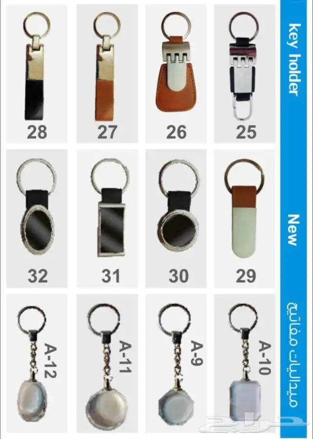 دروع تذكارية وهدايا دعائية 21