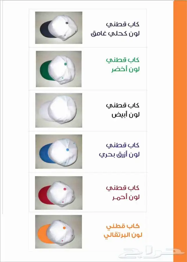 دروع تذكارية وهدايا دعائية 50