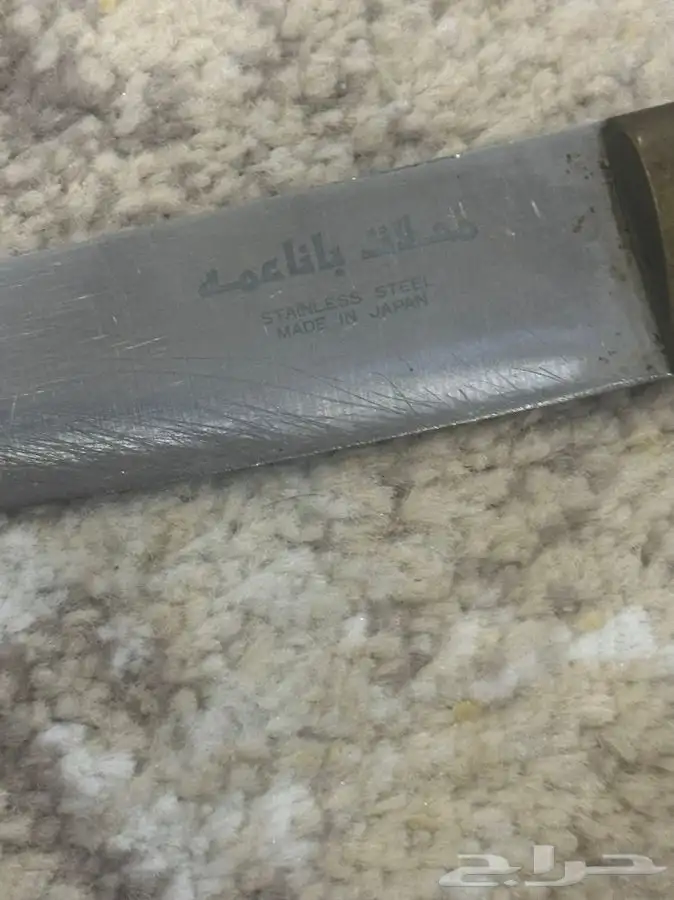 سكين اثري 2