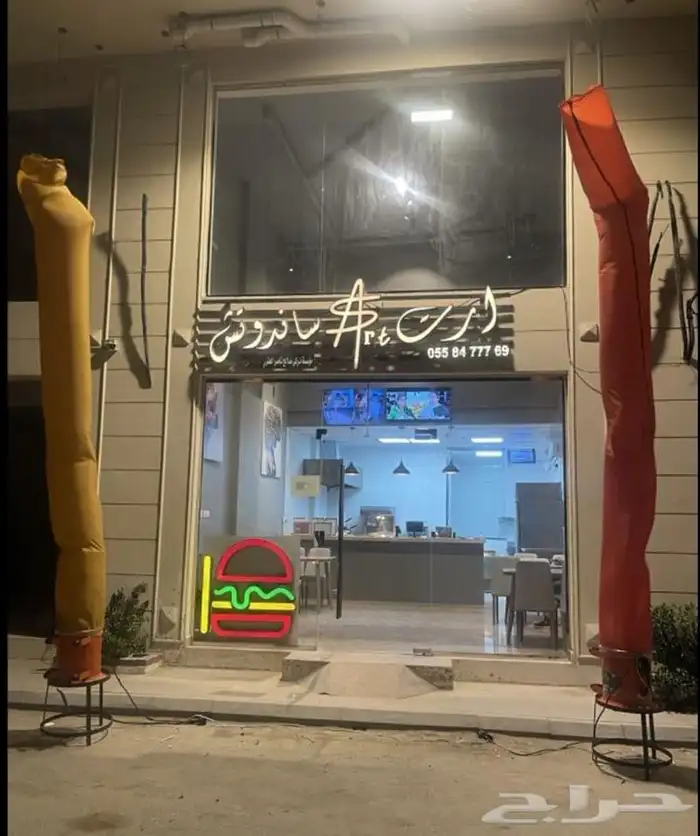 تنظيم حفلات افتتاح محلات كل ماهو خاص فيه الإعلانات 1