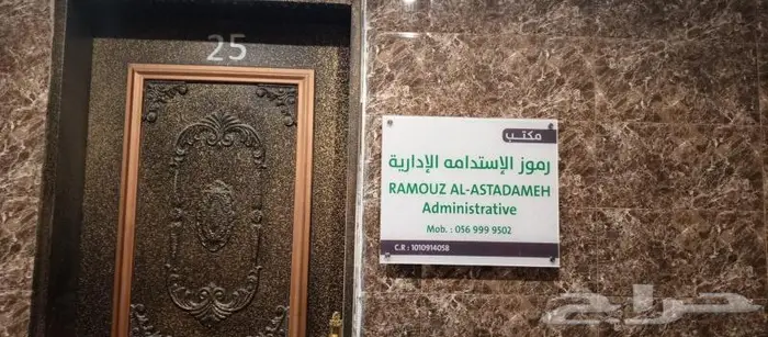 حروف بارزه لوحات كلادنج طباعه بنرات استكرات صيانه حروف 2