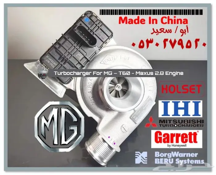 قطع غيار شانجان CHANGAN وجميع السيارات الصينية 2024 46