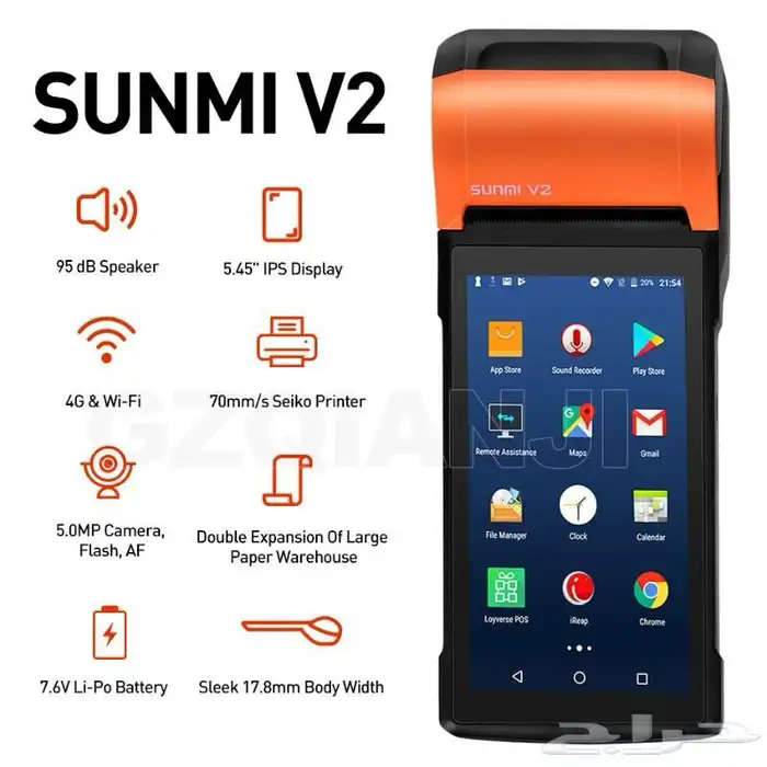 كاشير يشمل تطبيق المبيعات والمشتريات (برنامج محاسبي) 3