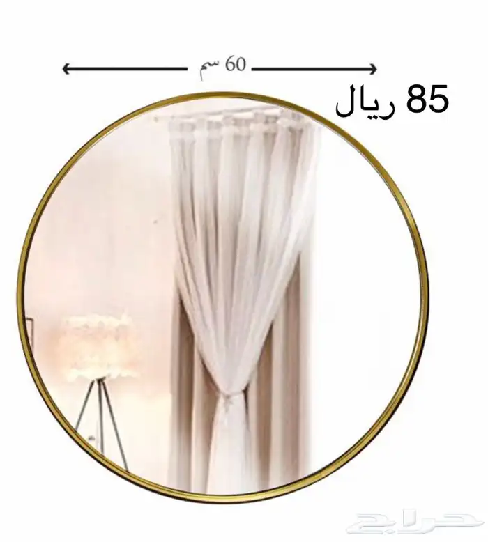 مرايات ديكور 0