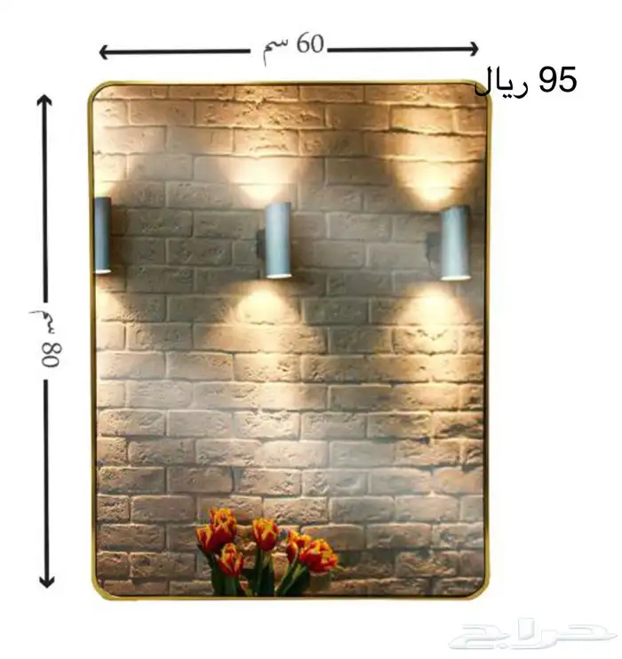 مرايات ديكور 3