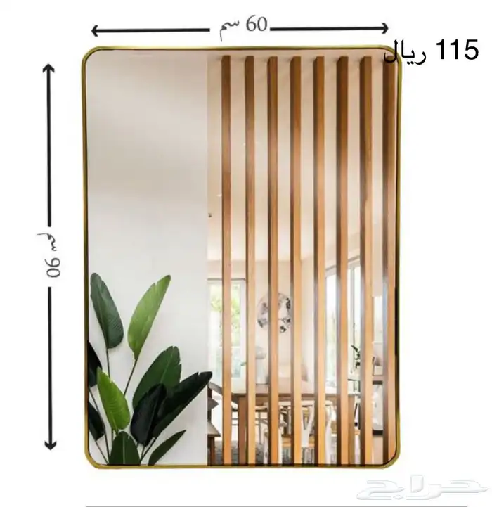 مرايات ديكور 4