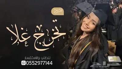 شيلات مواليد شيله مولود شيله بشاره مولوده شيلات مدح باسم 1