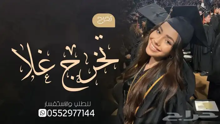 شيلات مواليد شيله مولود شيله بشاره مولوده شيلات مدح باسم 1