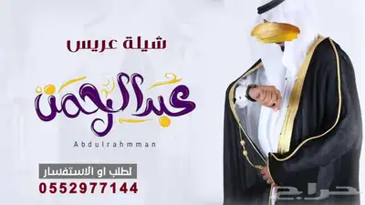 شيلات مواليد شيله مولود شيله بشاره مولوده شيلات مدح باسم 2