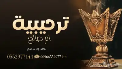 شيلات مواليد شيله مولود شيله بشاره مولوده شيلات مدح باسم 3