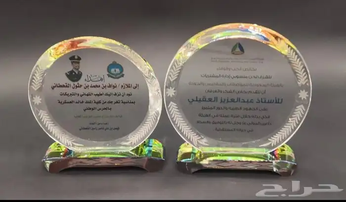 دروع تذكارية وهدايا دعائية 2