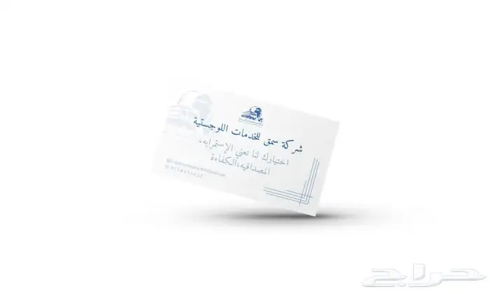 هوية بصرية ل مؤسستك 2