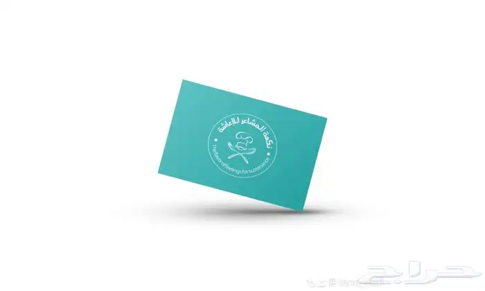 هوية بصرية ل مؤسستك 4