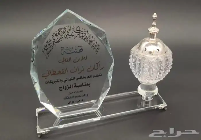 دروع تذكارية وهدايا دعائية 12