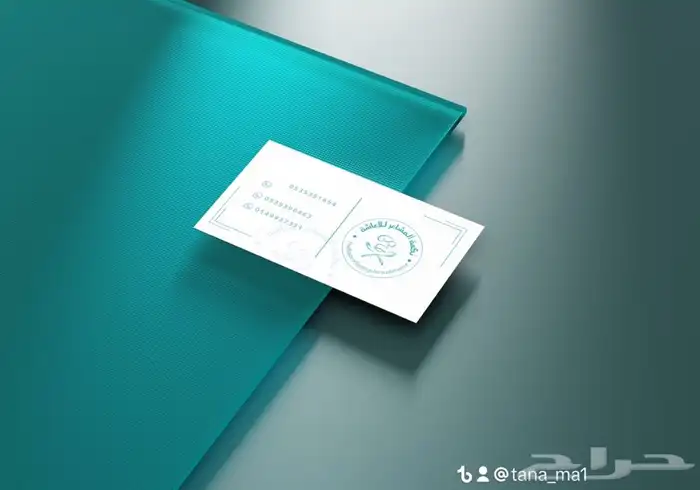 هوية بصرية ل مؤسستك 5