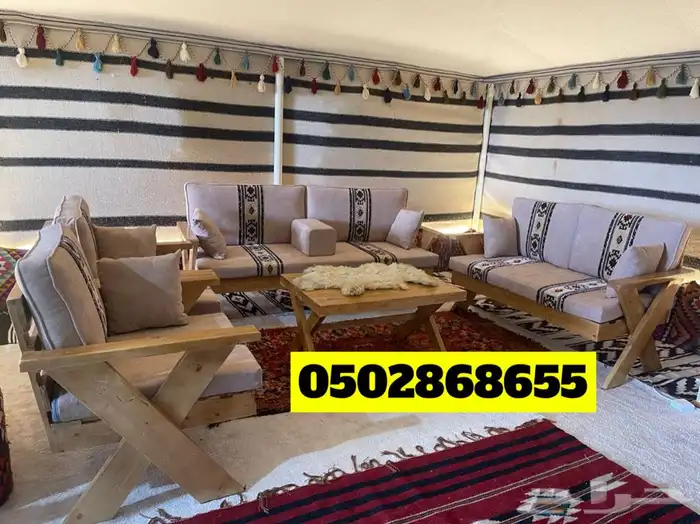 كراسي خشب للجلسات الخارجية 0