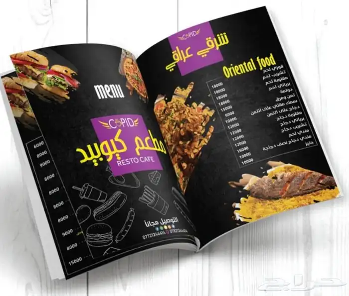 مطابع الرياض 11