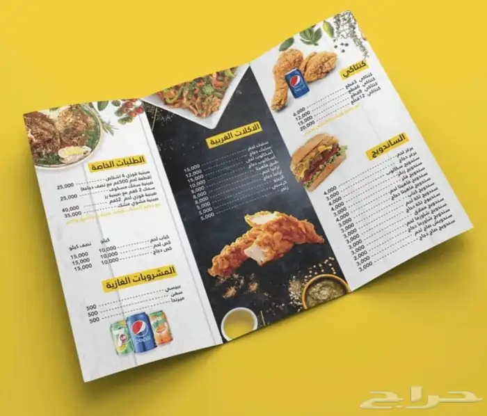 مطابع الرياض 13