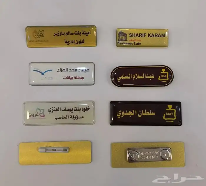 دروع تذكارية وهدايا دعائية 65