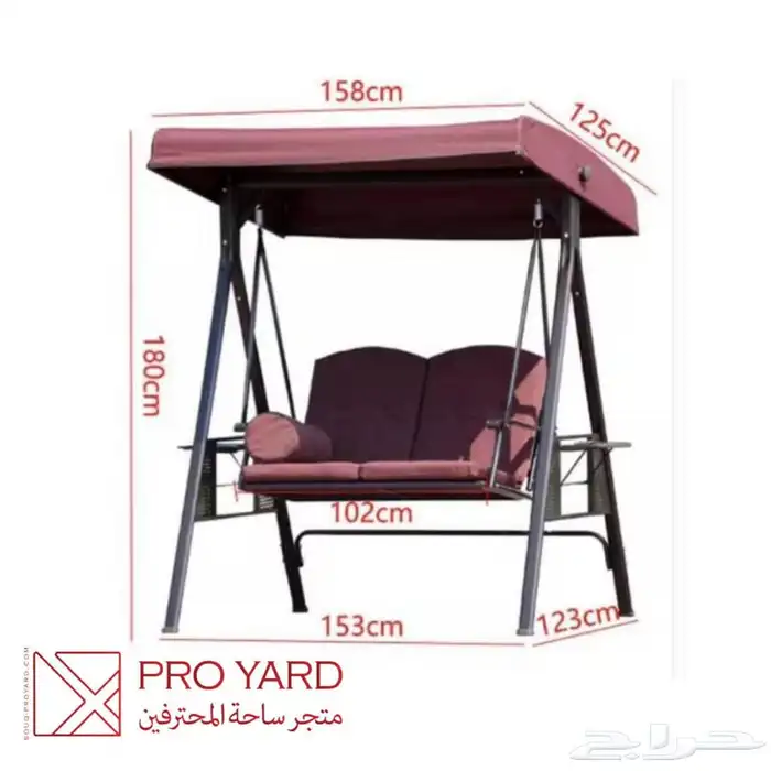 مرجيحة لشخصين للبيع وعرض خاص 4