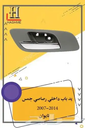 سنتر لوك جمس 2007-2014 1