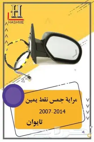 سنتر لوك جمس 2007-2014 4