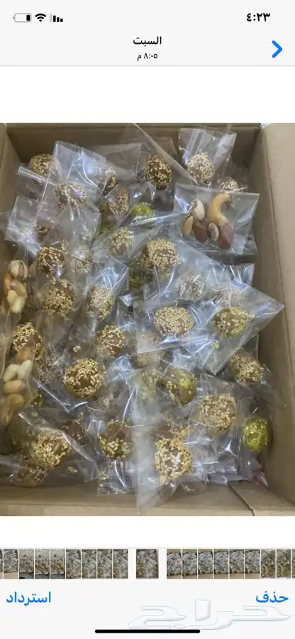 تمريه منوعه 38