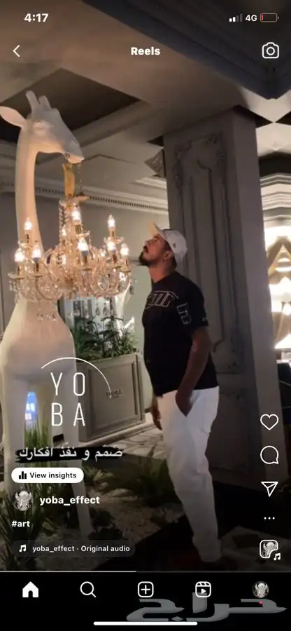.. طَور مجالك و افكارك .. ( نحت و مجسمات ديكور ) 2