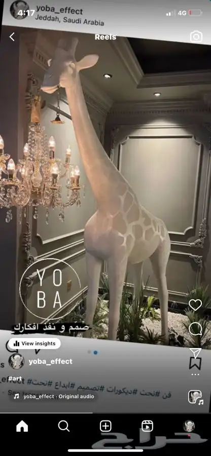 تفصيل تحف و ابجورات حسب الطلب 12