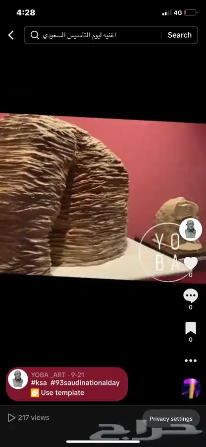 مصنع مجسمات و ديكور 16