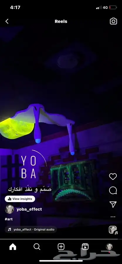 .. طَور مجالك و افكارك .. ( نحت و مجسمات ديكور ) 3