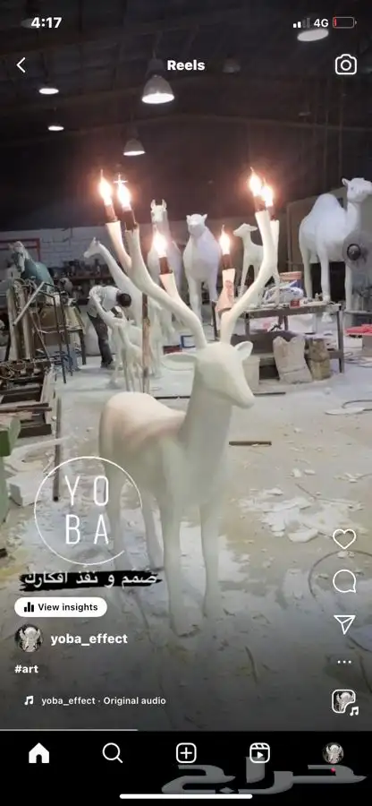 .. طَور مجالك و افكارك .. ( نحت و مجسمات ديكور ) 1