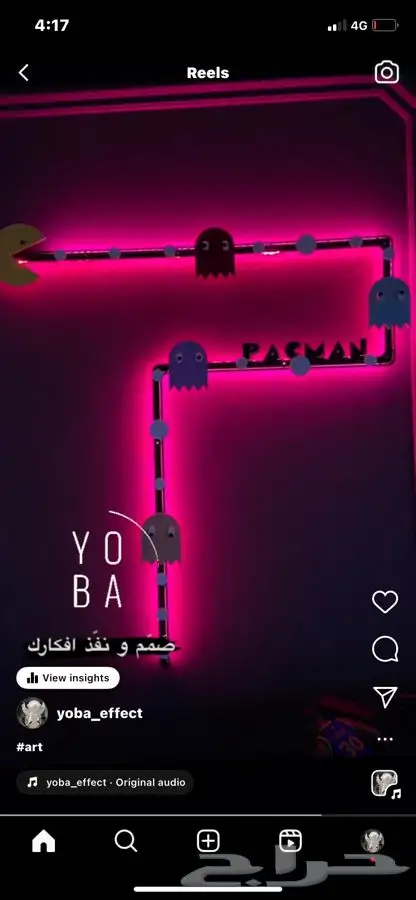 .. طَور مجالك و افكارك .. ( نحت و مجسمات ديكور ) 5
