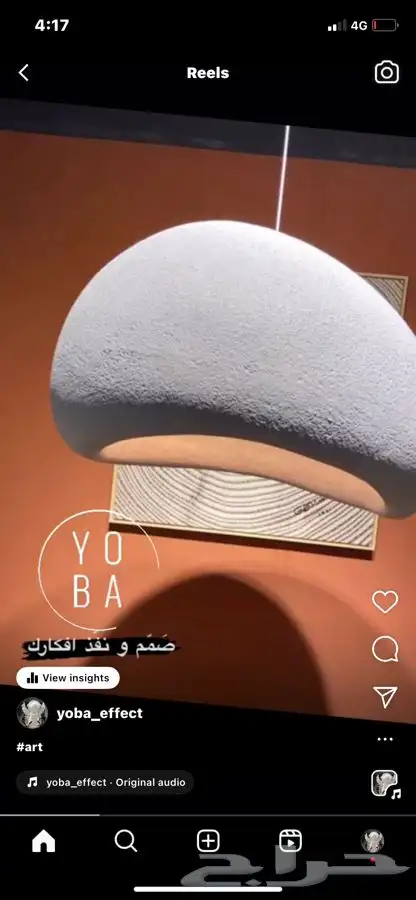 تفصيل تحف و ابجورات حسب الطلب 4