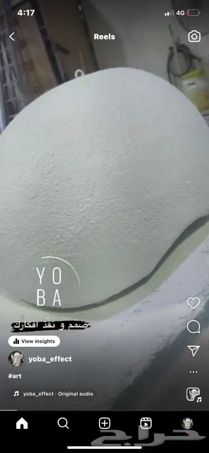 تفصيل تحف و ابجورات حسب الطلب 6