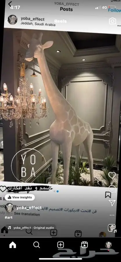 مصنع مجسمات و ديكور 18