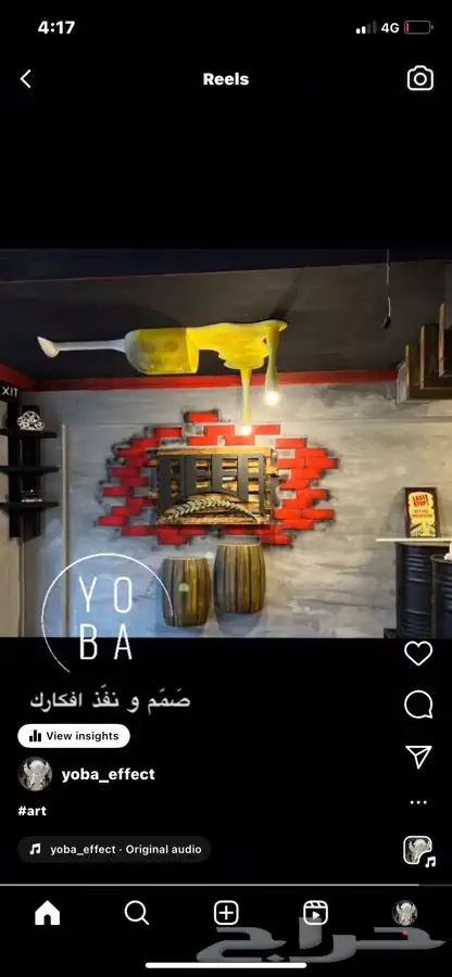 .. طَور مجالك و افكارك .. ( نحت و مجسمات ديكور ) 4
