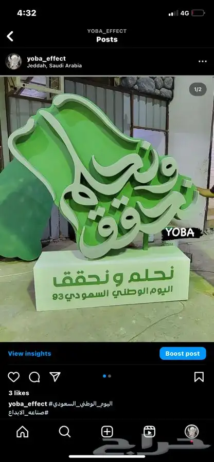 مصنع مجسمات و ديكور 2