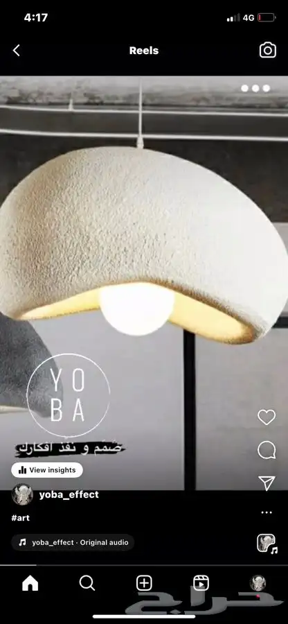 تفصيل تحف و ابجورات حسب الطلب 5