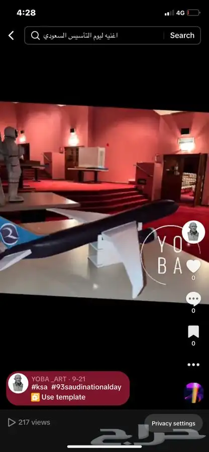 تنفيذ تصاميم و مجسمات 8