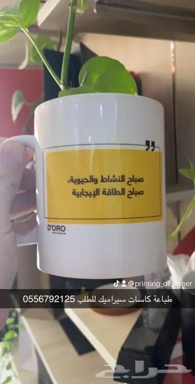 أكواب شرايط لوقو جلد ليبل قماش بوكسات عبايات أكياس ستكر كرت 16