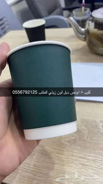 أكواب شرايط لوقو جلد ليبل قماش بوكسات عبايات أكياس ستكر كرت 18