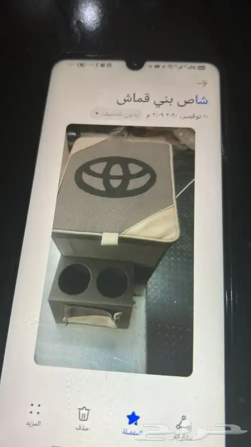 الريآض الصناعيه شارع عمار بن ياسر 37